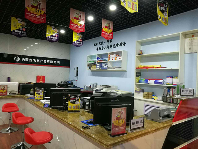 开个图文店怎么样?广告店开在哪里比较好?